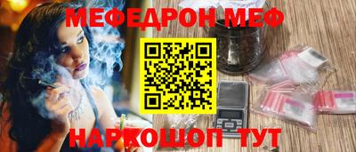 альфа пвп Когалым