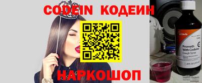 MESCALINE Коломна