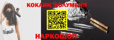 MESCALINE Коломна