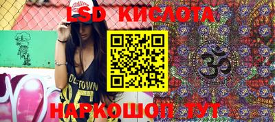 дистиллят марихуана Керчь