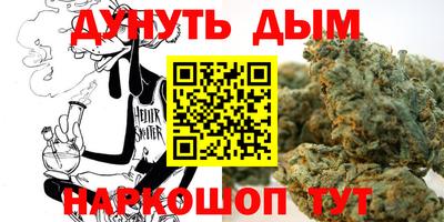 дистиллят марихуана Керчь