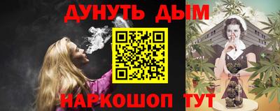 дистиллят марихуана Керчь