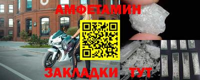 альфа пвп Когалым