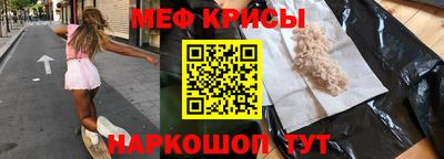 MESCALINE Коломна