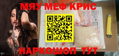 альфа пвп Когалым