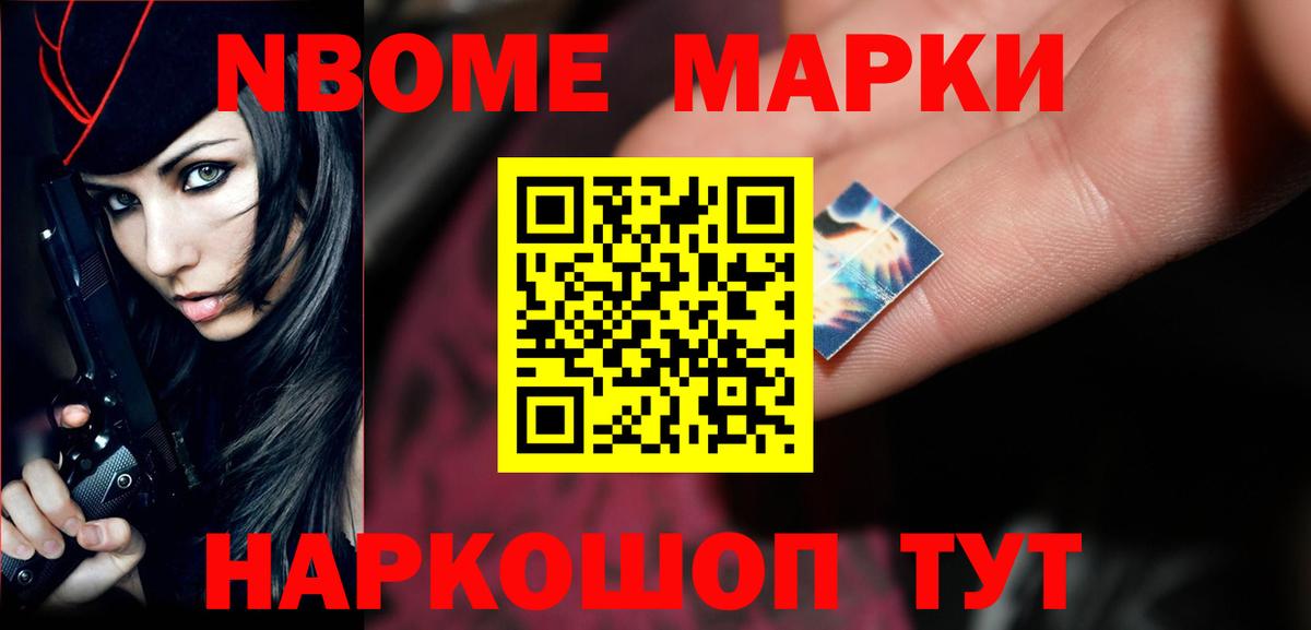 Лсд 25 экстази ecstasy Видное