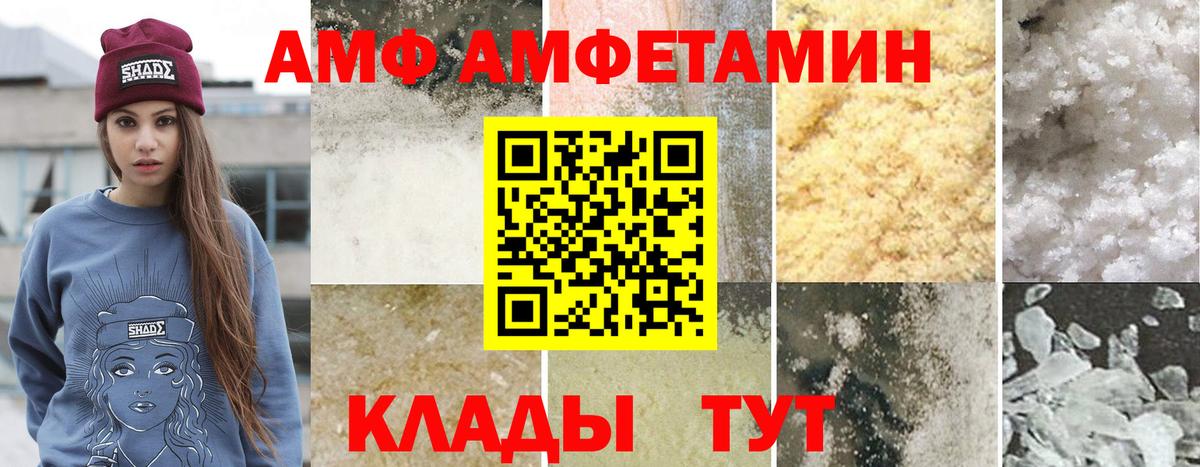 Первитин витя Видное