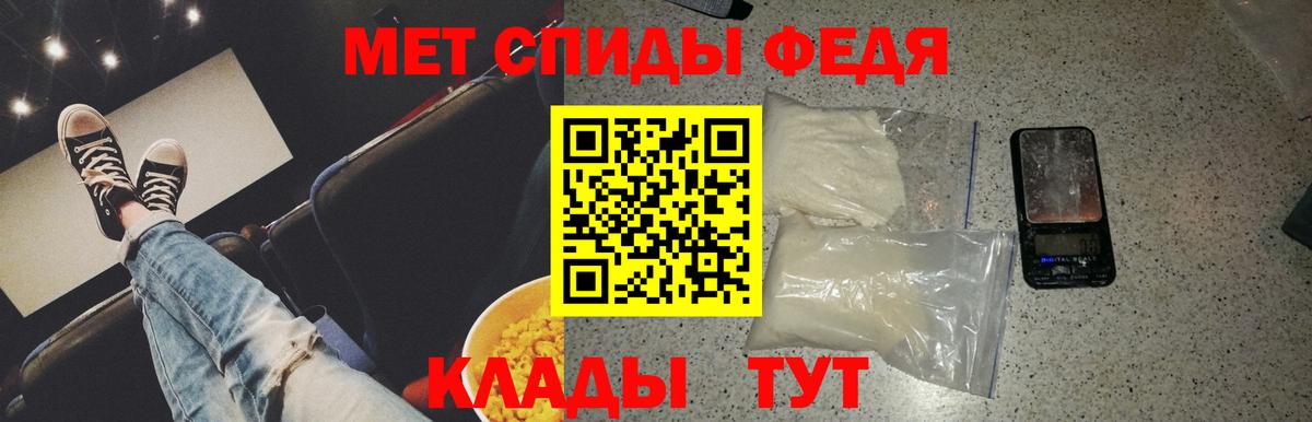 Видное  Метамфетамин пудра  МЕТАМФЕТАМИН  Вход с VPN 