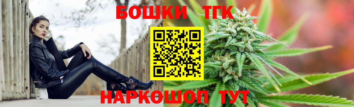 Канабис AK-47 Видное